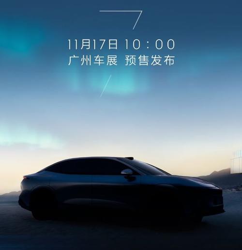 广州221极氪汽车发布智能汽车全域AI，比亚迪的未来服务提升用户体验